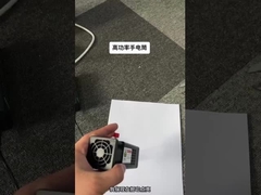 AC220V 高功率UVLED懐中電灯