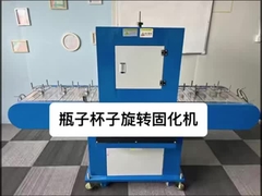 LED紫外線UV硬化コンベアシステム 365nm 20000時間