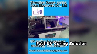 高速 UV 硬化コンベヤシステムの省エネ