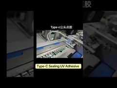 完璧なディスプレイ接着のためのプロフェッショナル デュアル キュア LOCA