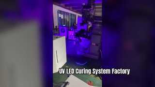 産業用途向けのプロフェッショナル UV LED 硬化ソリューション